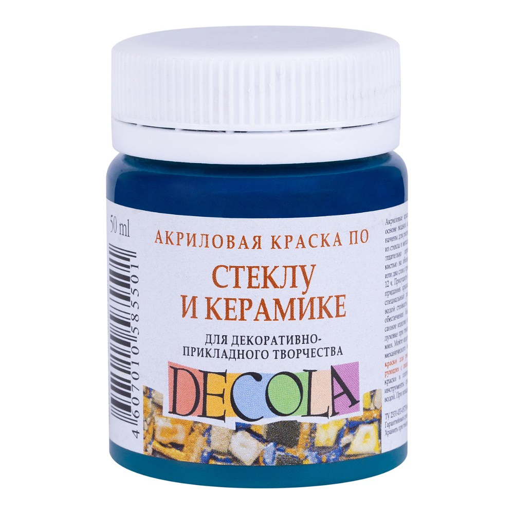 Краска акриловая по стеклу и керамике "Декола", 507 бирюзовая, 50 мл., банка