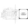 Книга "Наследие мудрых. Аристотель. Политика", Аристотель - 6