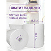 Полотенца бумажные Kleo, в рулонах с центральной вытяжкой, 100 м, 3 слоя, 100% целлюлоза - 4