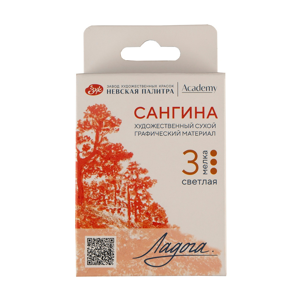 Сангина "Ладога", набор мелков, 3 цвета, светлая