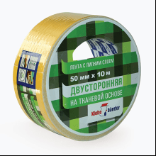 Лента клейкая двусторонняя 50мм х 10м Klebebander (KPV510T)