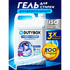 Средство для стирки Dutybox Ночная орхидея, 5 л, экологичное, гель-концентрат - 2