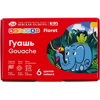 Гуашь "Цветик", 6 цветов, 15 мл.