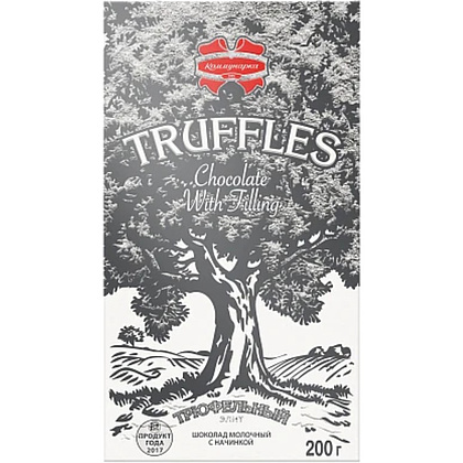 Шоколад молочный "Трюфельный Элит" 200 гр., с начинкой