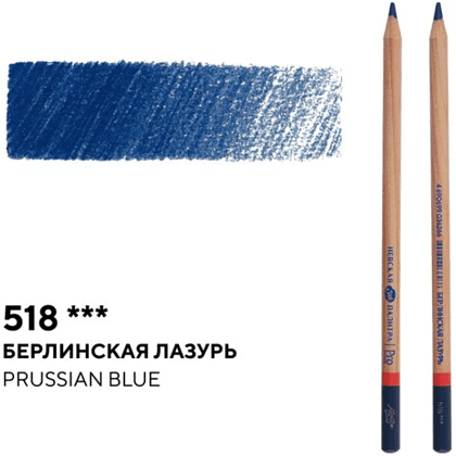 Карандаш цветной "Мастер-класс", 518, берлинская лазурь - 2