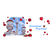 Кружка "Минск. Вазы", керамика, 320 мл, белый, матовый