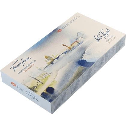 Краски акварельные "Белые ночи", ассорти - 2