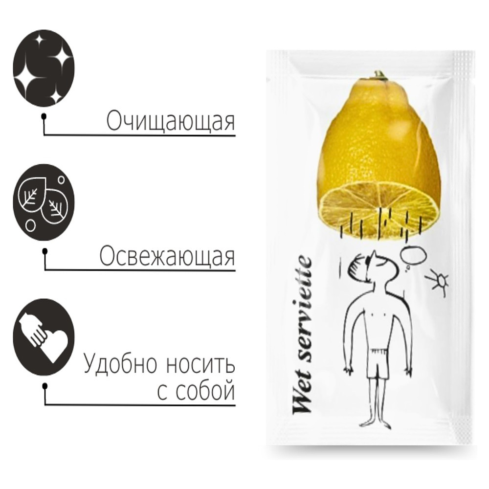 Салфетки влажные, саше, Нейтральная, 100 шт/упак - 2