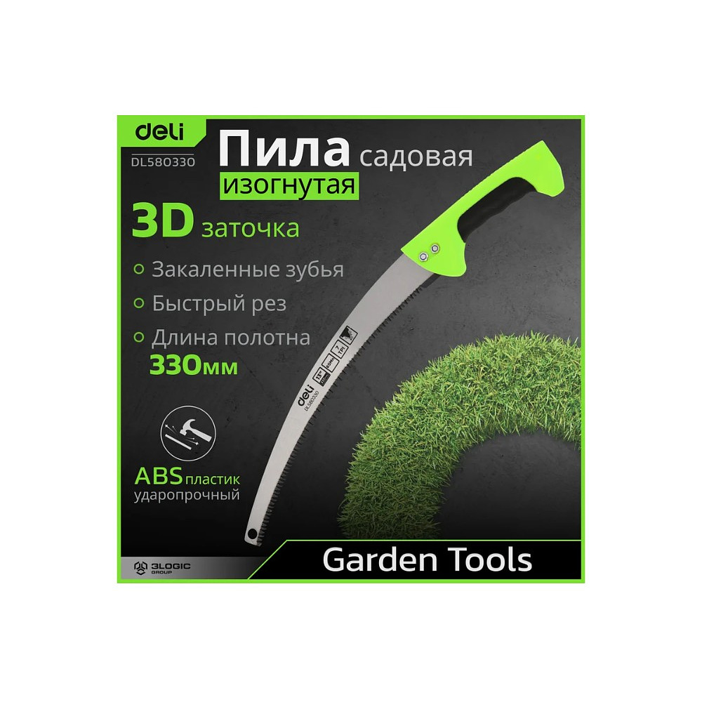 Пила-нож садовая с изогнутым полотном Deli GS EDL580330, 330 мм, черный, зеленый - 3