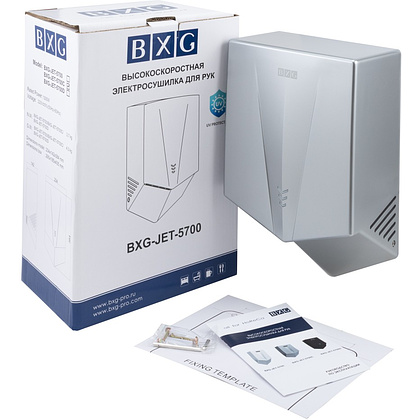 Электросушилка для рук BXG-JET 5700C, пластик, хром - 8