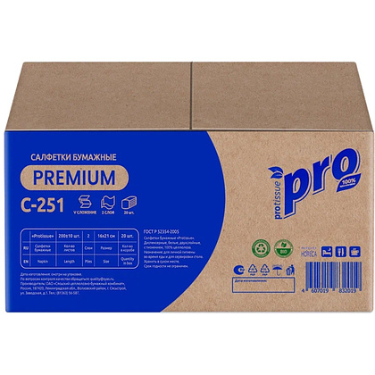 Салфетки бумажные PROtissue, 16х21см, 2 слоя, белый, 200 листов, 100% целлюлоза - 5