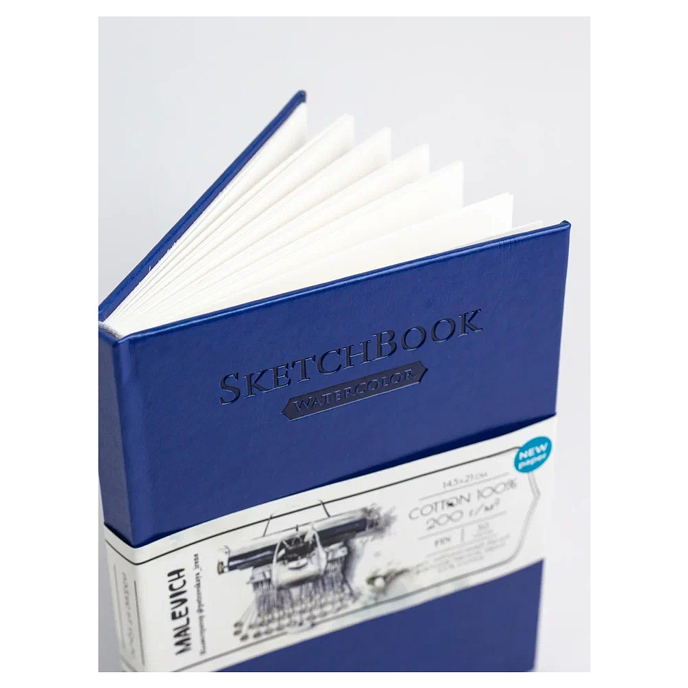 Скетчбук для акварели "Малевичъ", 14.5x21 см, 200 г/м2, 30 листов, синий - 7