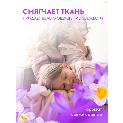 Кондиционер для белья Dutybox Свежие цветы, 5 л, экологичный, концентрат - 3