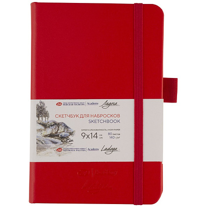 Скетчбук "Ладога", 9х14 см, 140 г/м2, 80 листов, красный