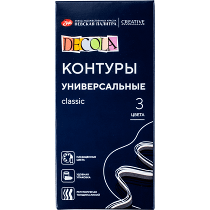 Контур акриловый универсальный "Декола classic", набор 3 цветов, 18 мл, тубы