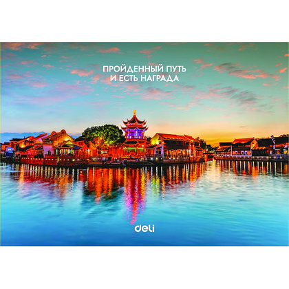 Календарь-домик "Офистон" на 2026 год - 8