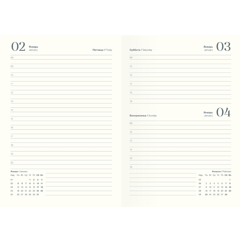 Ежедневник датированный "Success" на 2026 год, А5, 352 страницы, белый, бежевый - 2