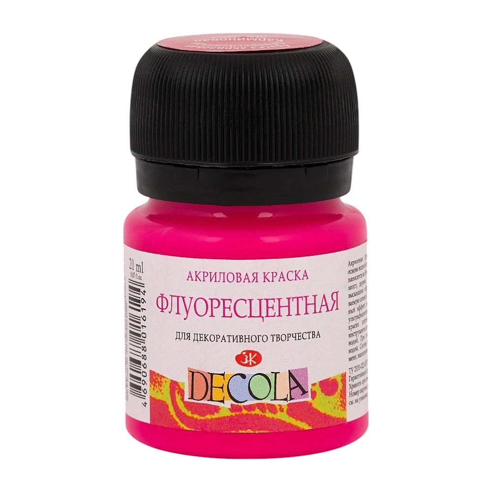 Краска акриловая неон "Декола", 319 карминовая, 20 мл., банка