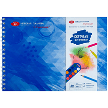 Скетчбук для акварели "Я-Художник!"