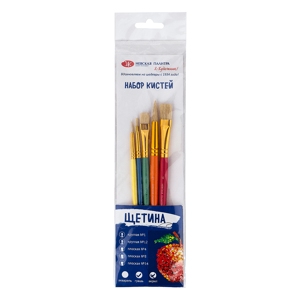 Кисть "Я-Художник!", щетина, 5 шт - 2