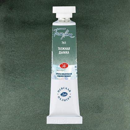 Краски акварельные "Белые ночи", 761 таежная дымка, 10мл., туба - 2