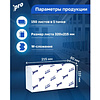 Полотенца бумажные  PROtissue W - сложение, 200 листов, 2 слоя, 100% целлюлоза - 7