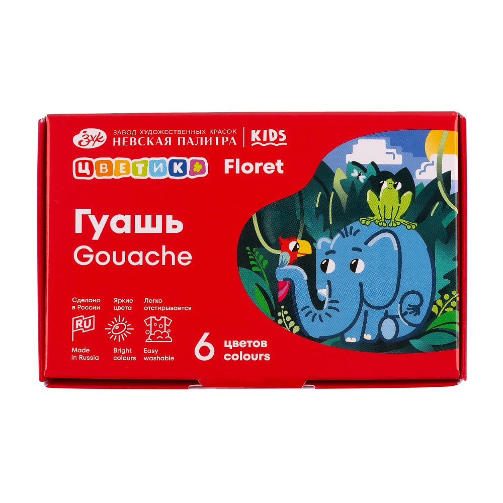 Гуашь "Цветик", 6 цветов, 15 мл.