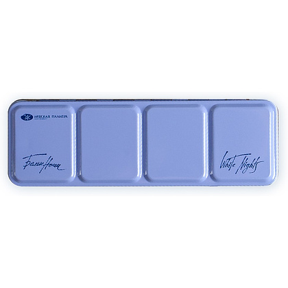 Краски акварельные "Белые ночи", набор 21 цвет, кюветы, метал. пенал - 5