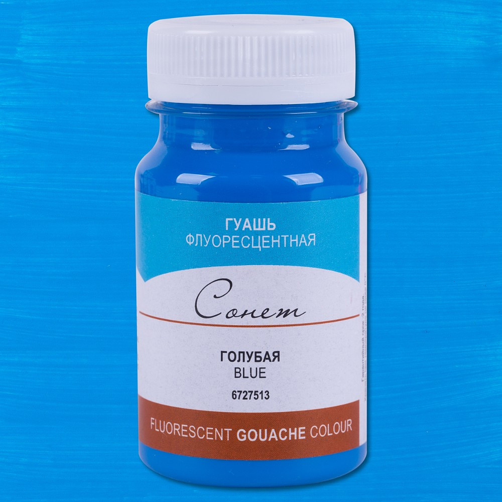 Краски гуашевые флуоресцентные "Сонет", 513 голубая, 100 мл., банка - 2