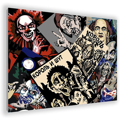 Картина по номерам "Король и шут"