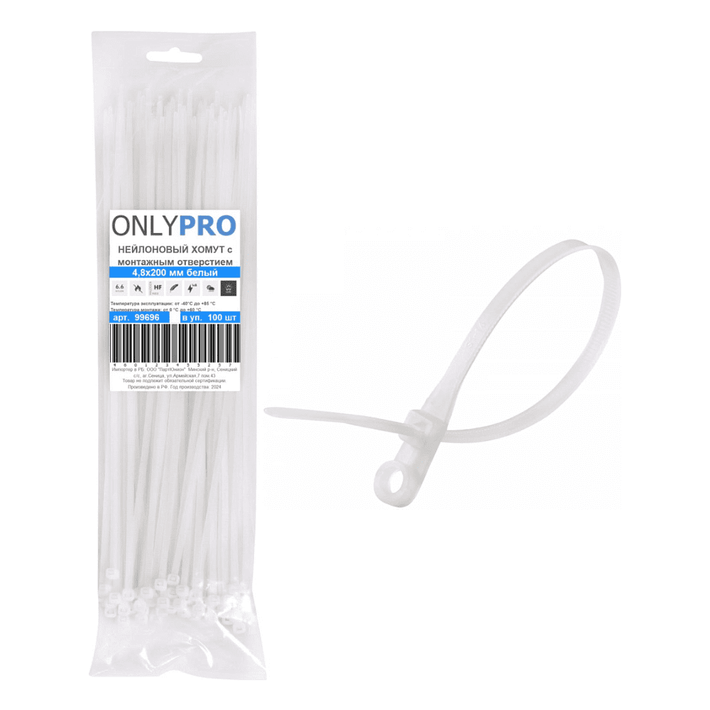 Хомут нейлоновый с монтажным отверстием OnlyPro, 3.6х200 мм, белый, 100 шт 