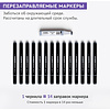 Набор маркеров перманентных двусторонних "Sketchmarker BRUSH Gray Set", 12 шт. - 6