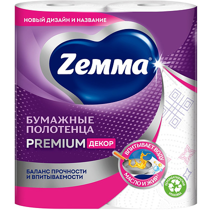 Полотенца бумажные Zemma Premium, 2 рулона, 2 слоя, декор - 2