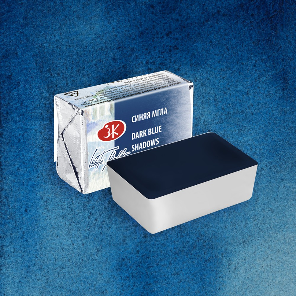 Краски акварельные "Белые ночи", 555 синяя мгла, кювета - 2