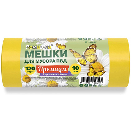 Мешки для мусора Ромашка Премиум, 120 л, ПВД, 35 мкм, 70х110 см, 10 шт/рулон, желтый