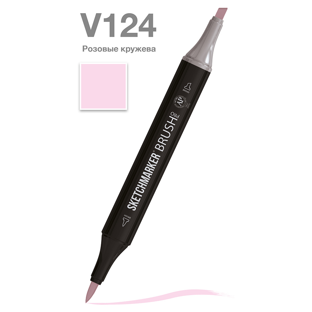 Маркер перманентный двусторонний "Sketchmarker Brush", V124 розовые кружева