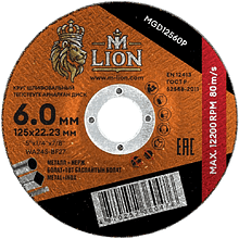 Диск шлифовальный M-Lion T27 по металлу