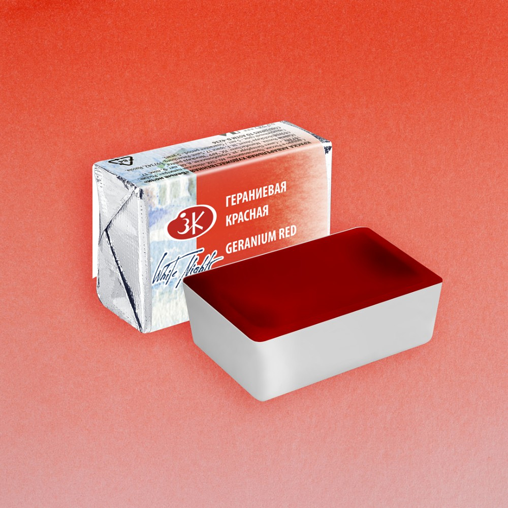 Краски акварельные "Белые ночи", 364 гераниевая красная, кювета - 2