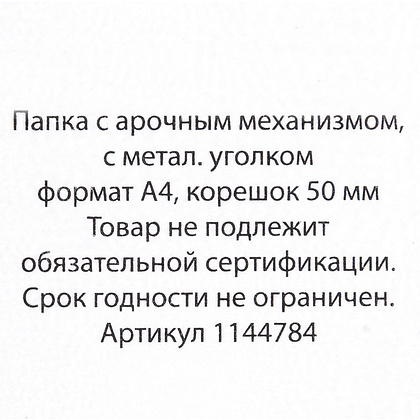 Папка-регистратор "OfficeStyle", А4, 50 мм, ПВХ Эко, светло-розовый - 4