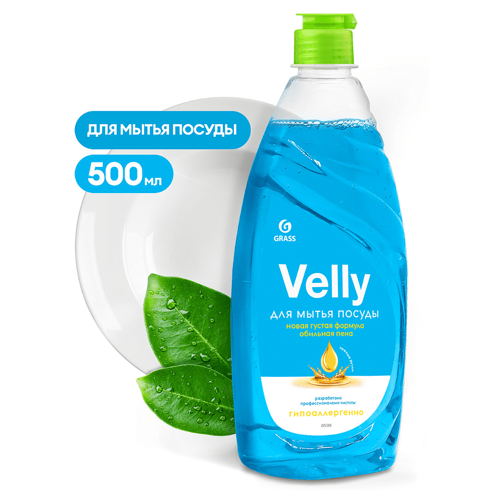Средство для мытья посуды "Velly Нежные ручки", 500 мл - 2