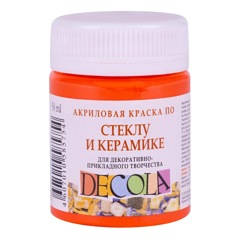 Краска акриловая по стеклу и керамике "Декола", 315 оранжевая, 50 мл., банка
