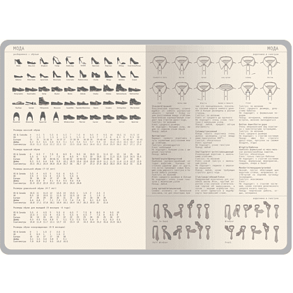 Ежедневник недатированный А5 "Bosforo", А5, 272 страницы, серый - 4