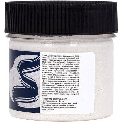 Паста акриловая рельефная "Декола" с песком, 100 мл. - 2