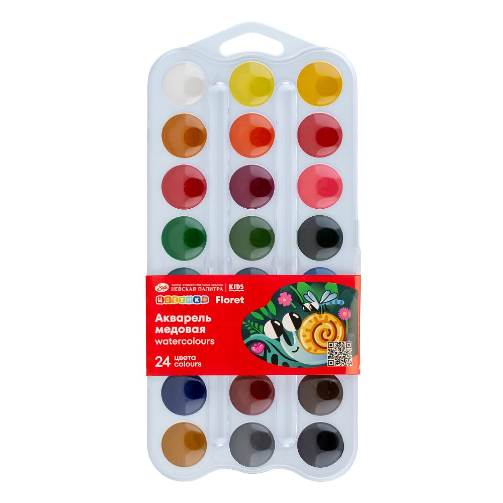 Краски акварельные "Цветик", 24 цвета, пластик белый