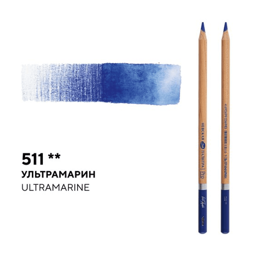 Карандаш акварельный "Белые ночи", 511, ультрамарин - 2