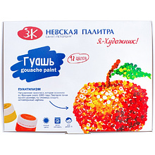 Гуашь "Я - Художник!", 12 цветов