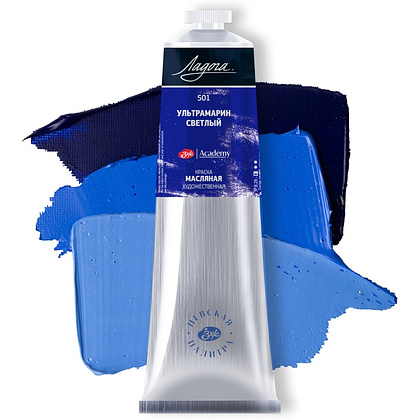 Краски масляные "Ладога", 501 ультрамарин светлый, 120 мл., туба - 2