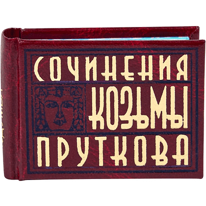 Комплект из 3-х книг-мини "Афоризмы", в футляре, 40х57 мм, ассорти - 5