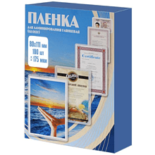 Пленка для ламинирования, 80х111 мм, 175 мкм, 100 шт