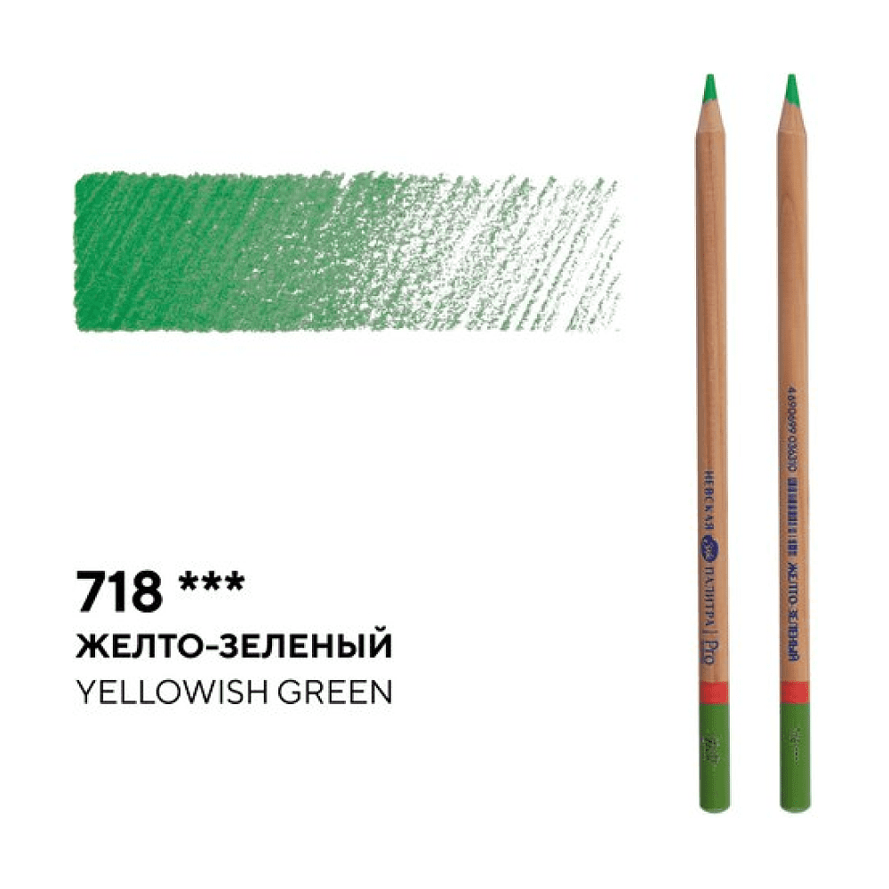 Карандаш цветной "Мастер-класс", 718, желто-зеленый - 2